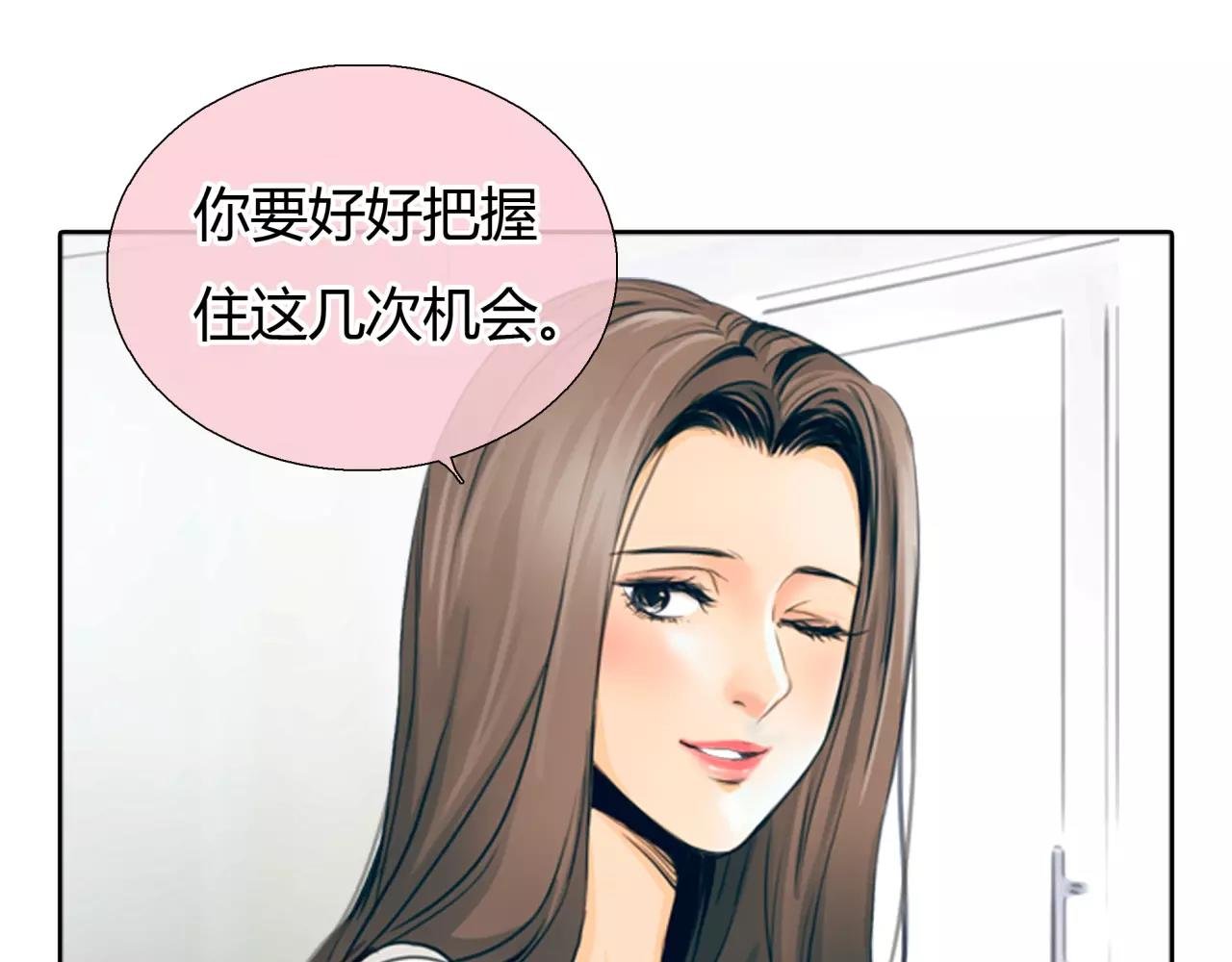 第20话 爱的卑微