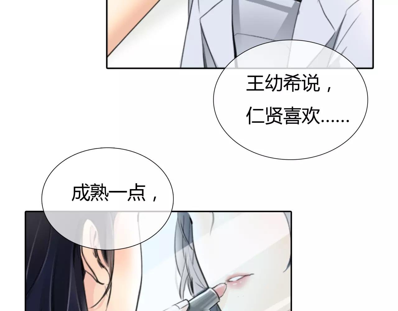第20话 爱的卑微