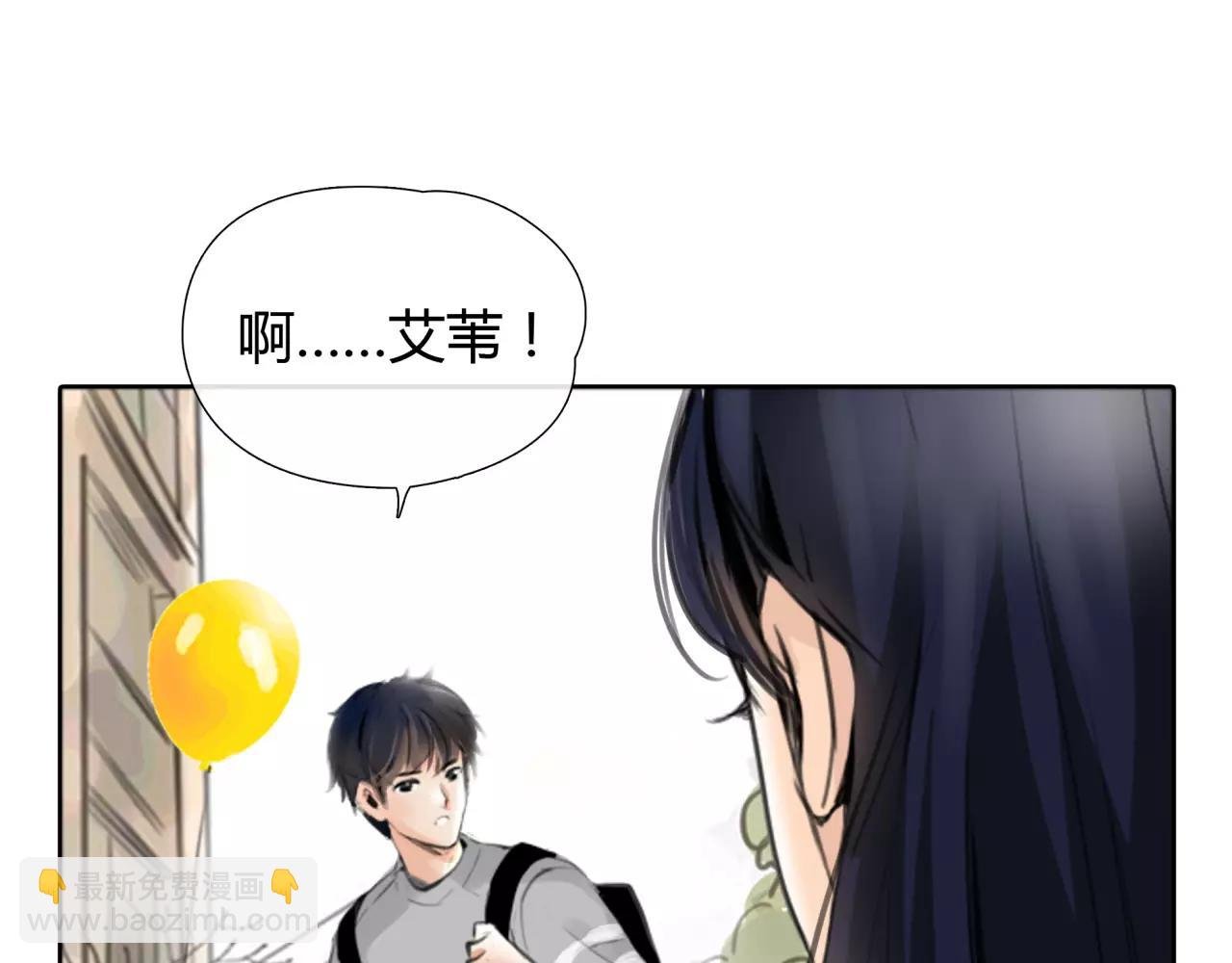 第20话 爱的卑微