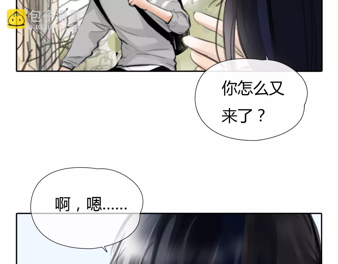 第20话 爱的卑微