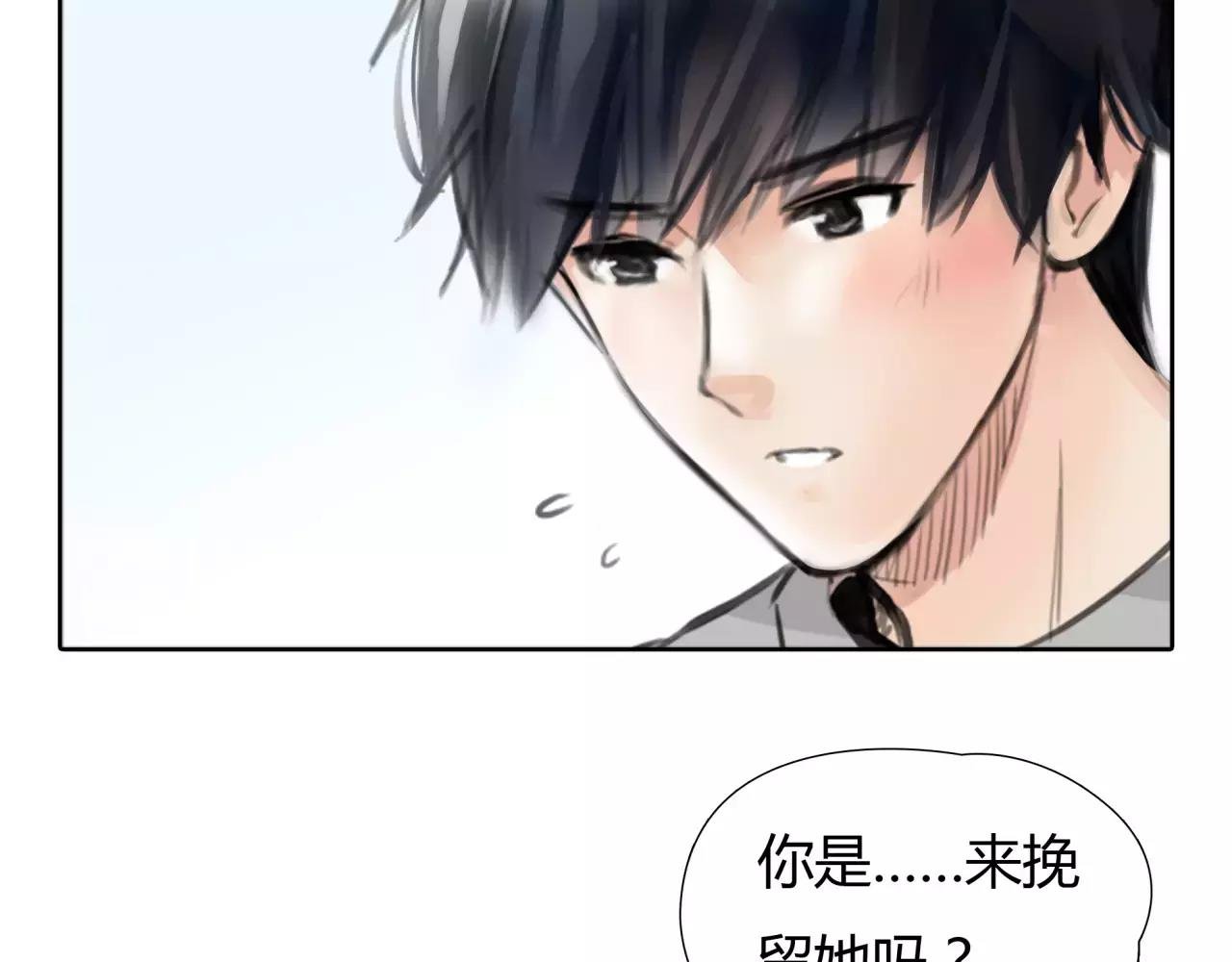 第20话 爱的卑微