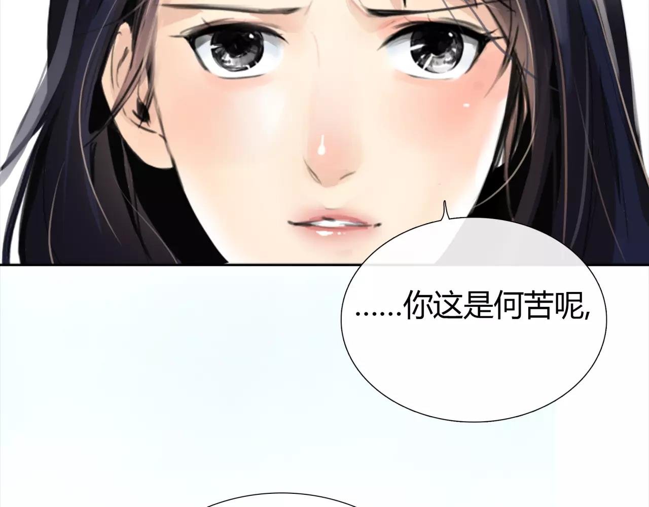 第20话 爱的卑微
