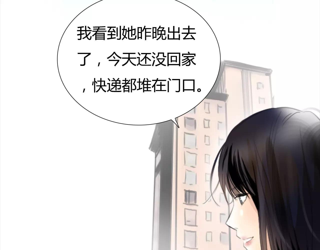 第20话 爱的卑微