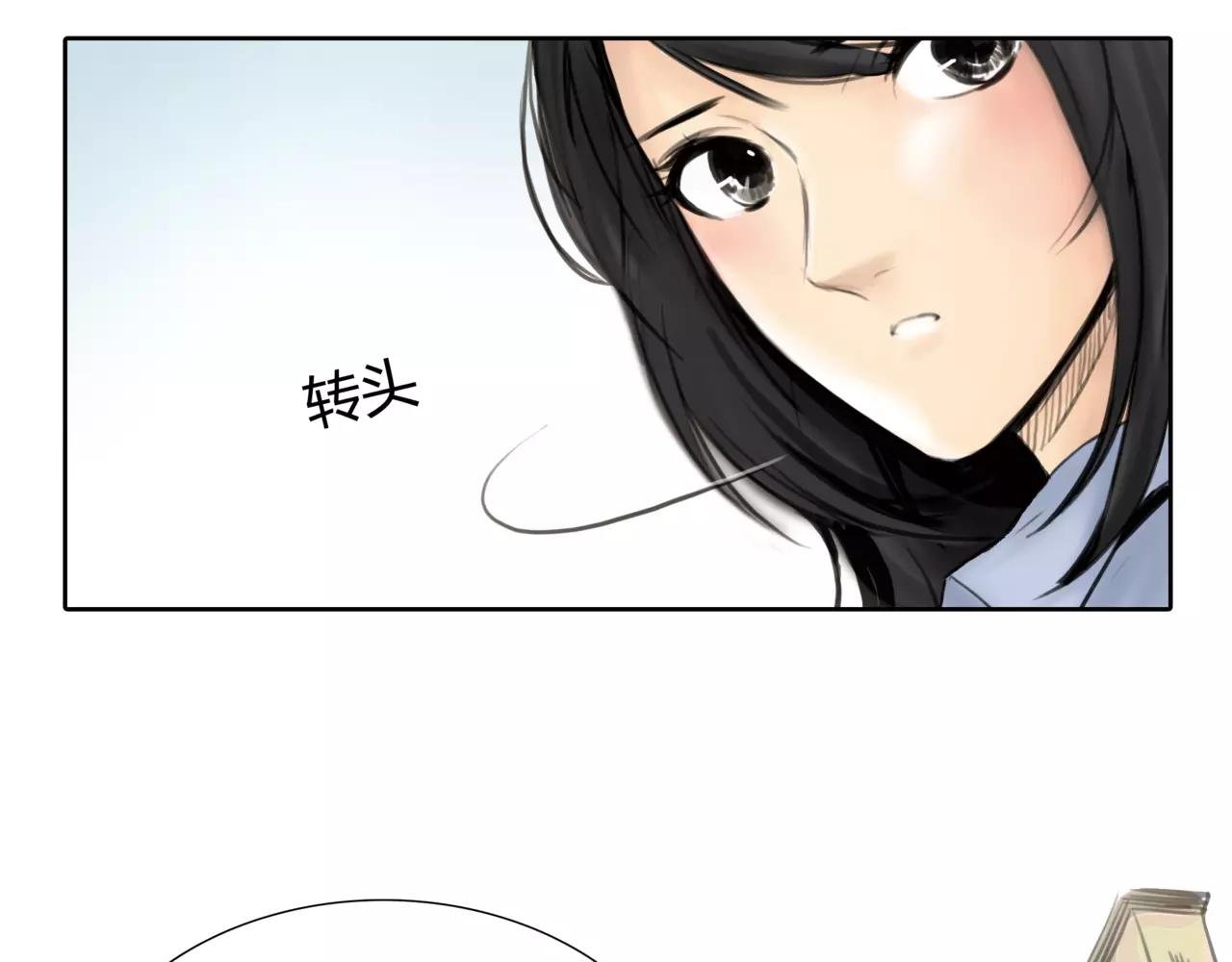 第21话 属于你的温柔