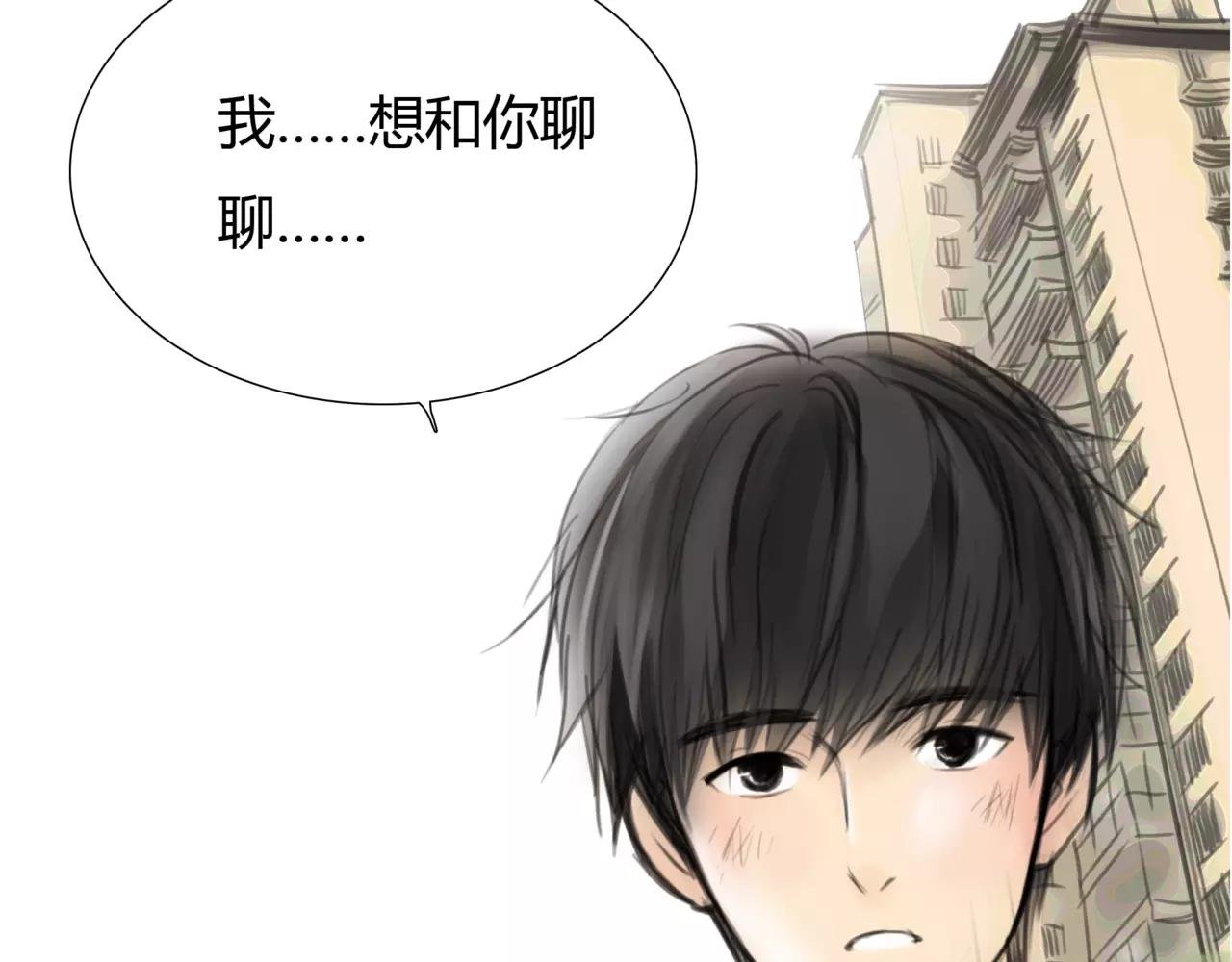 第21话 属于你的温柔