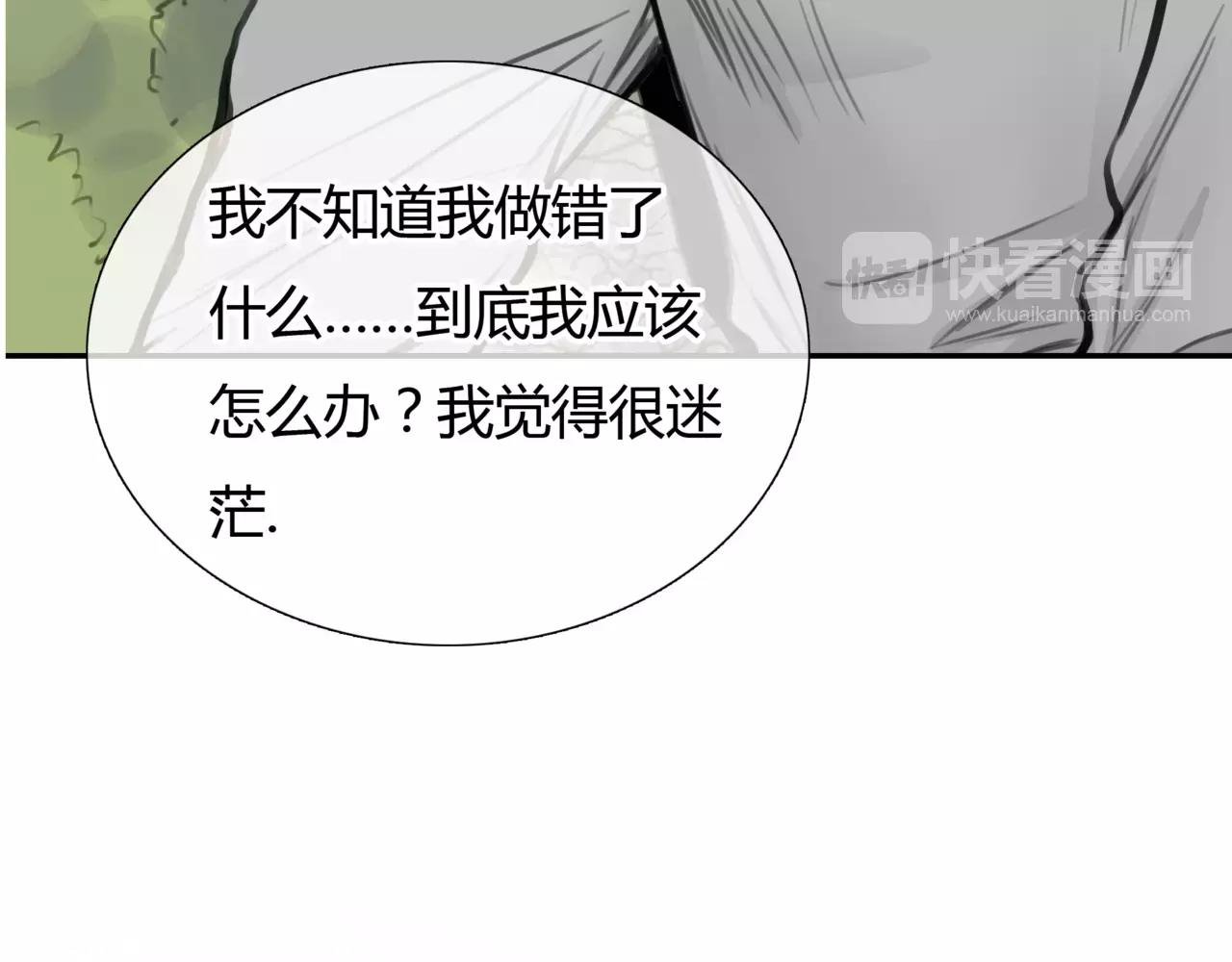 第21话 属于你的温柔