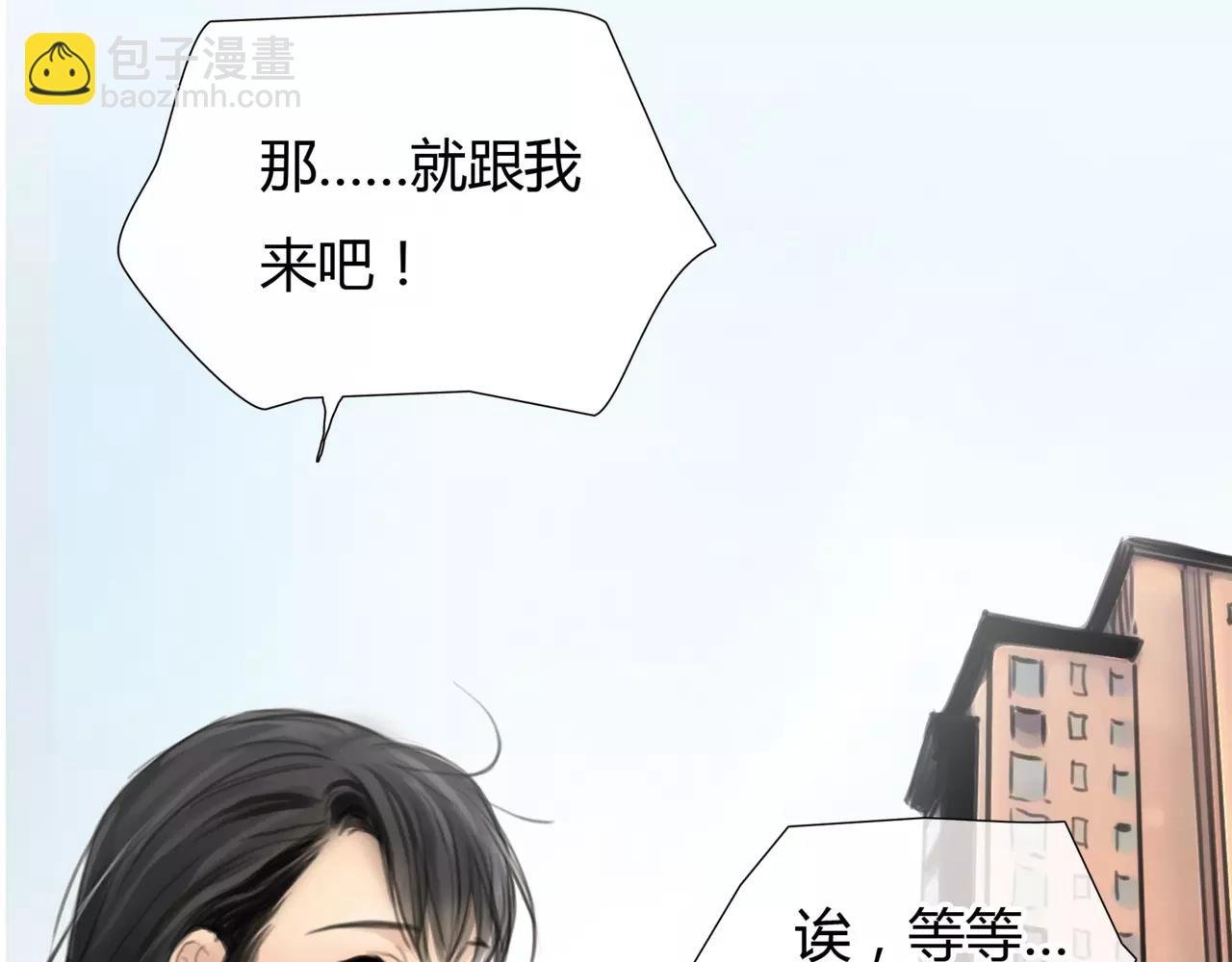 第21话 属于你的温柔