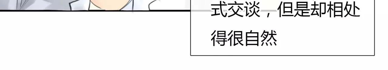 第21话 属于你的温柔