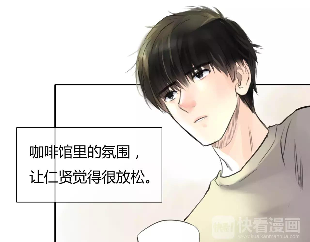 第21话 属于你的温柔