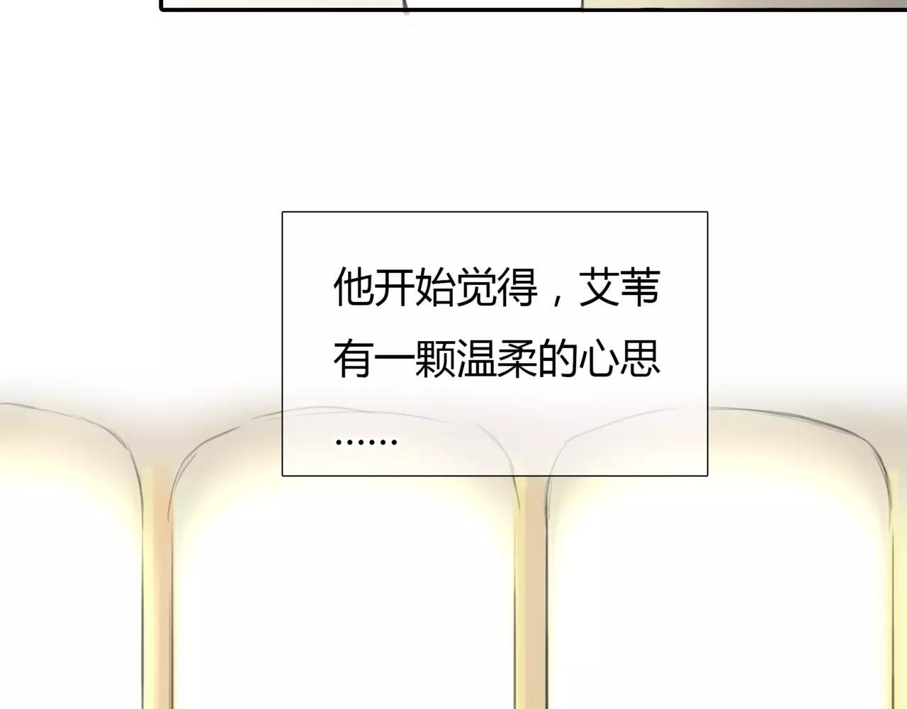 第21话 属于你的温柔