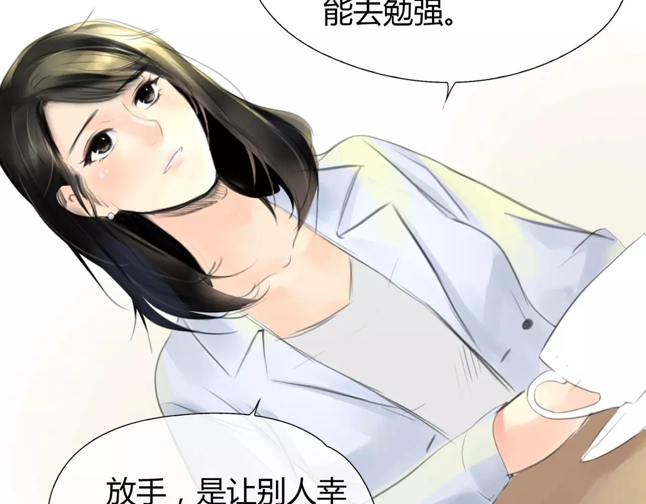 第21话 属于你的温柔