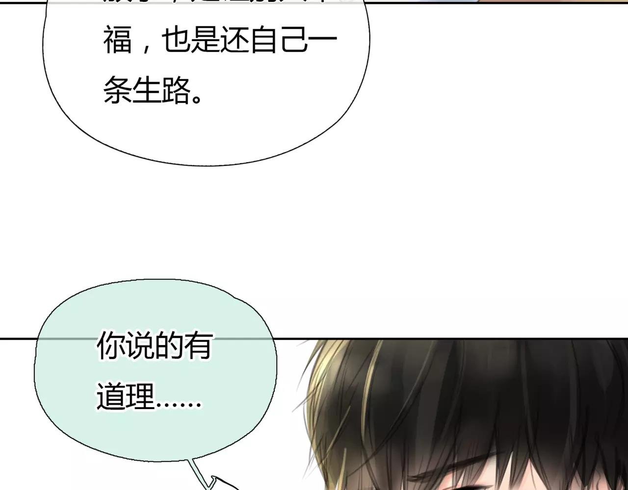 第21话 属于你的温柔