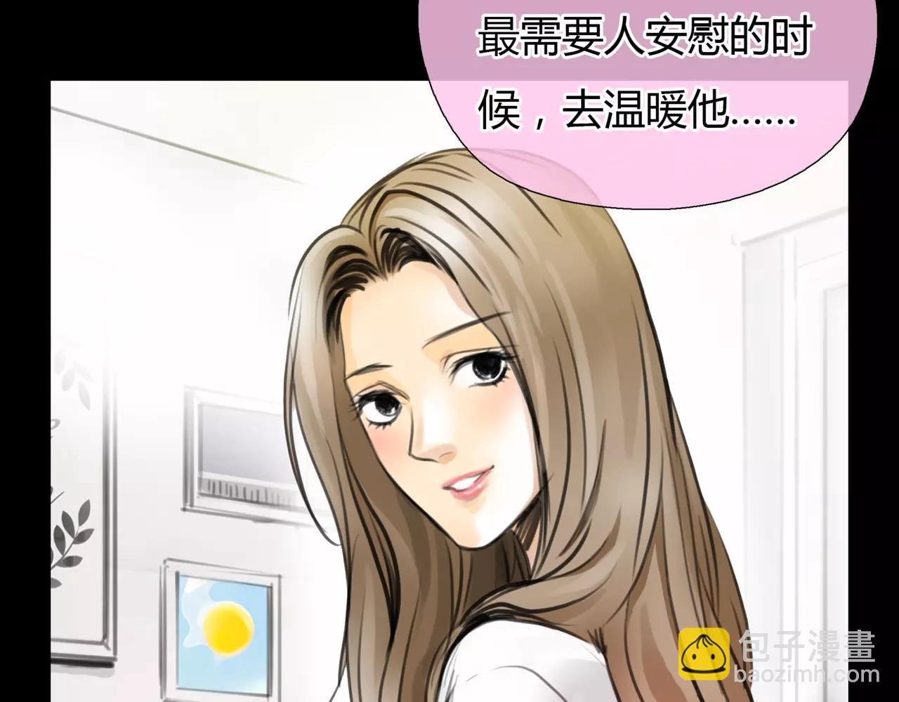 第21话 属于你的温柔