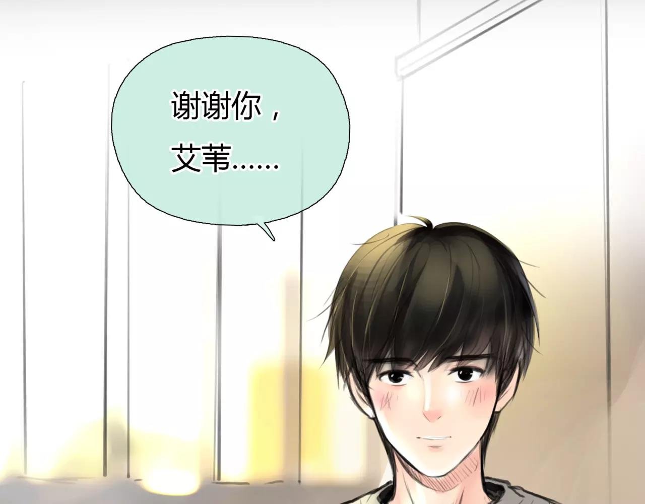 第21话 属于你的温柔
