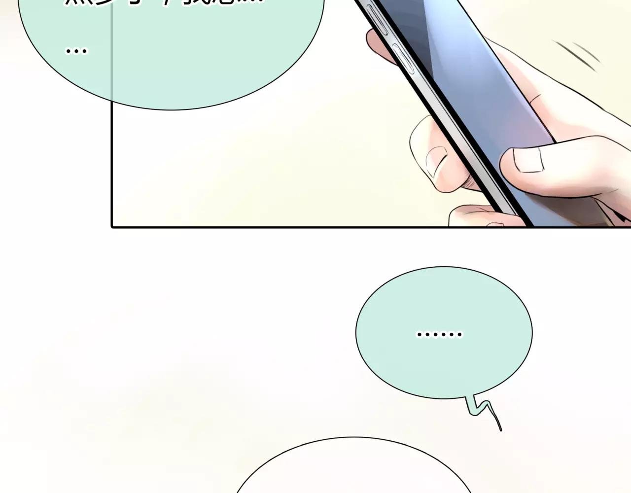 第21话 属于你的温柔