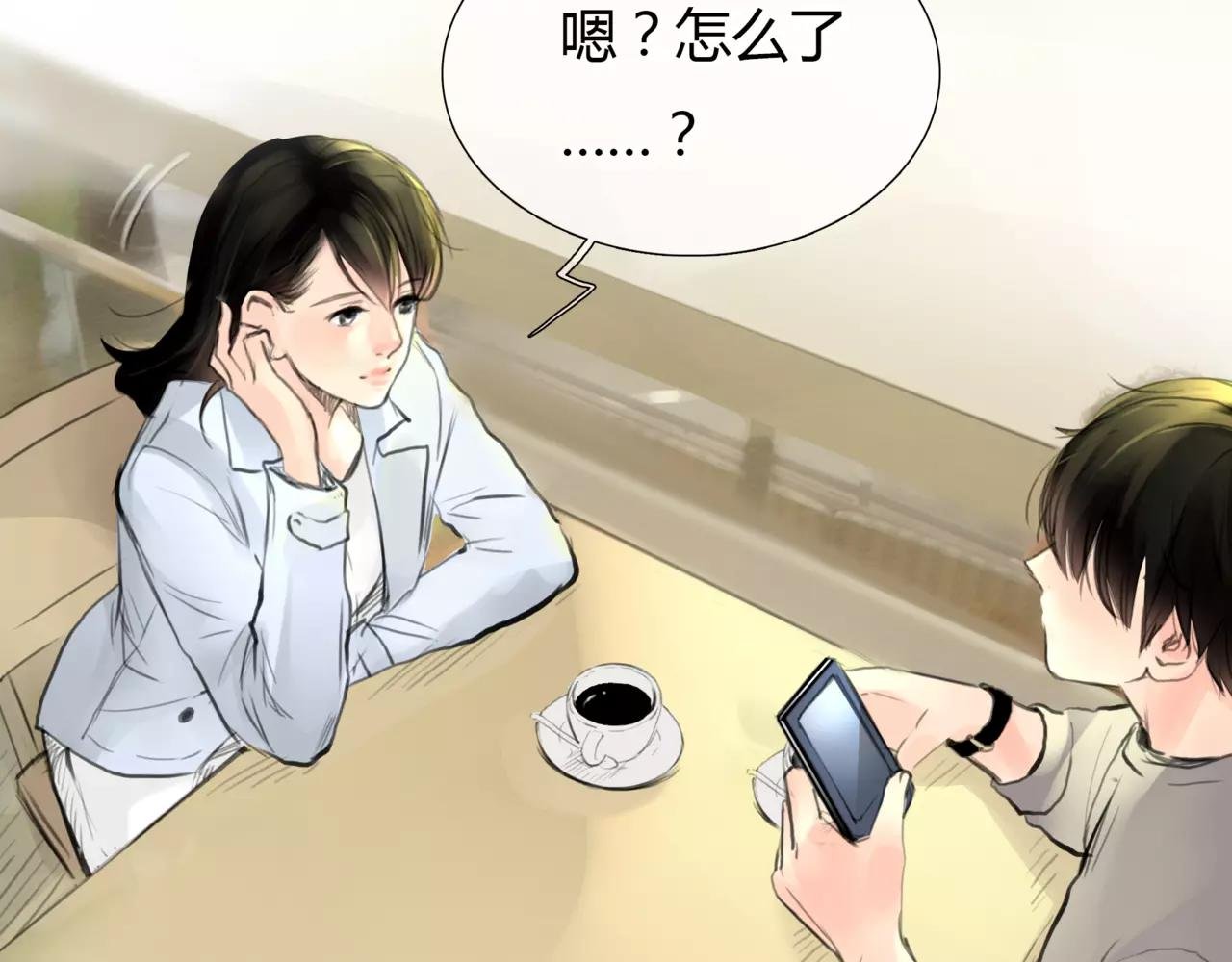 第21话 属于你的温柔