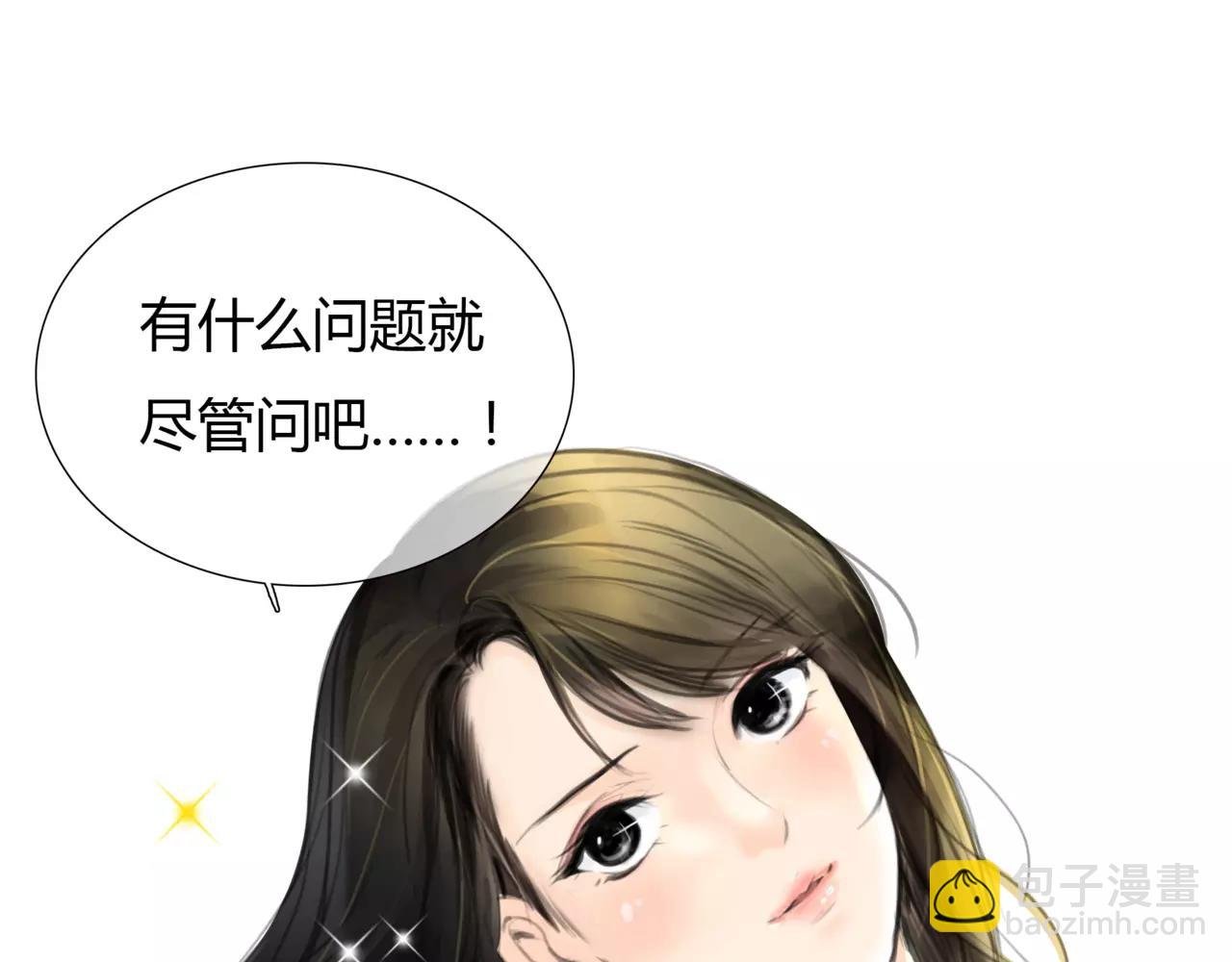 第21话 属于你的温柔