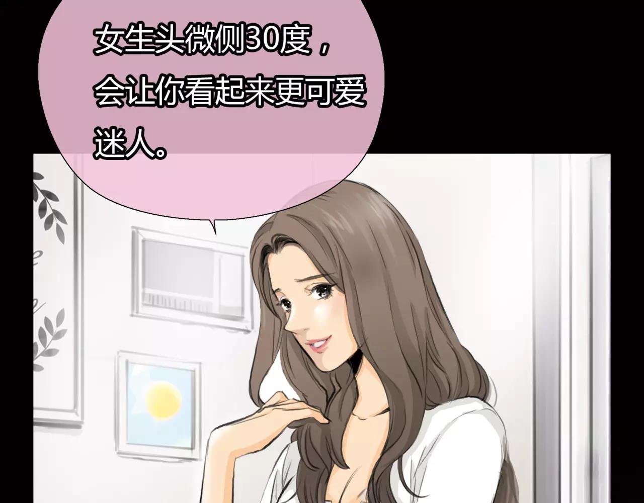 第21话 属于你的温柔