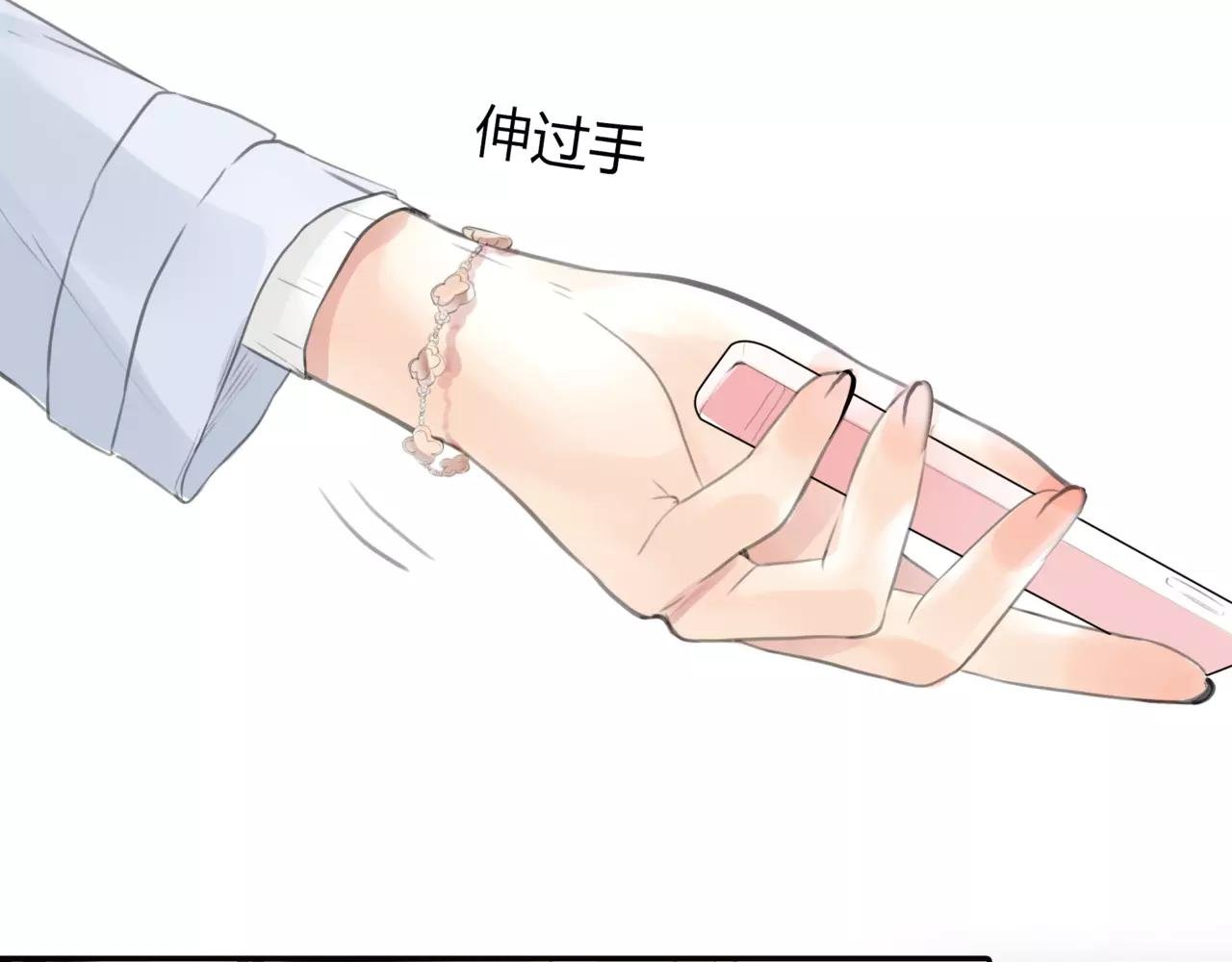 第21话 属于你的温柔
