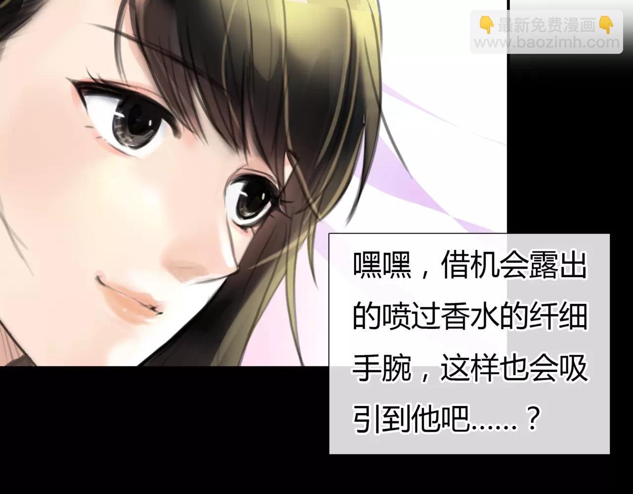 第21话 属于你的温柔