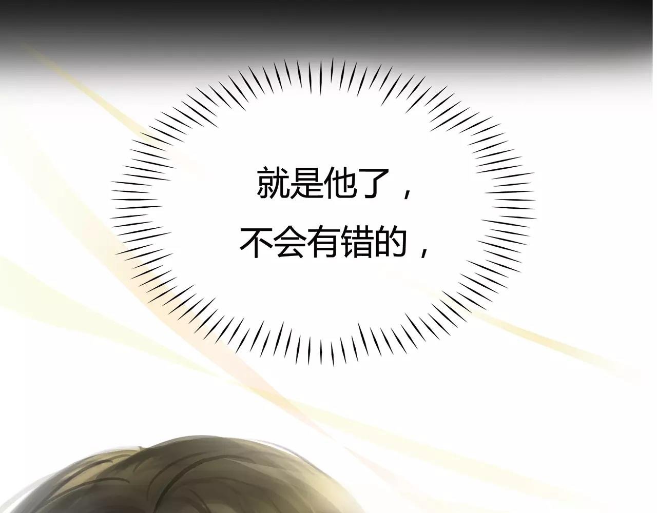 第22话 深陷爱里的女人