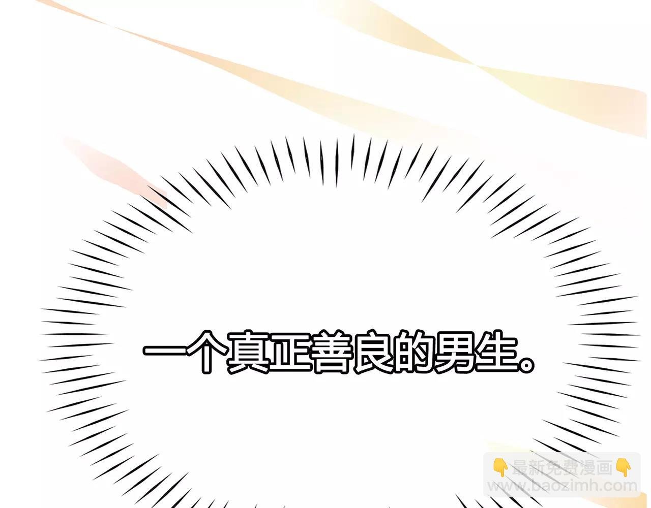 第22话 深陷爱里的女人