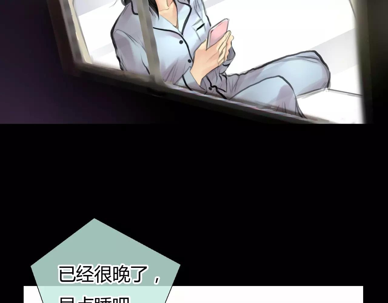 第22话 深陷爱里的女人