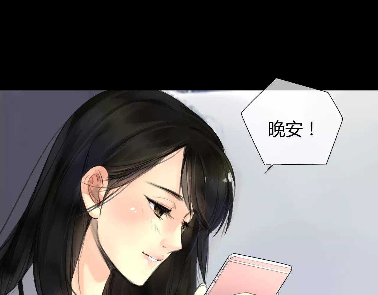 第22话 深陷爱里的女人