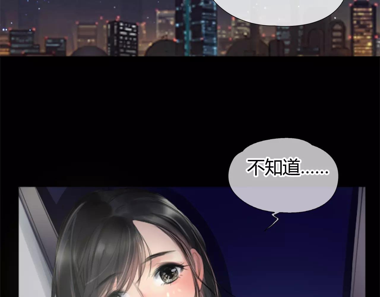 第22话 深陷爱里的女人