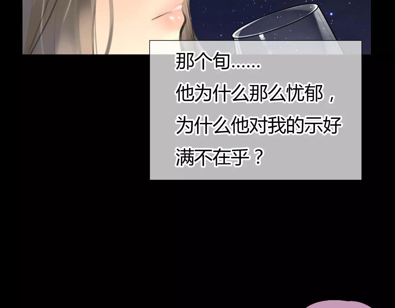 第22话 深陷爱里的女人