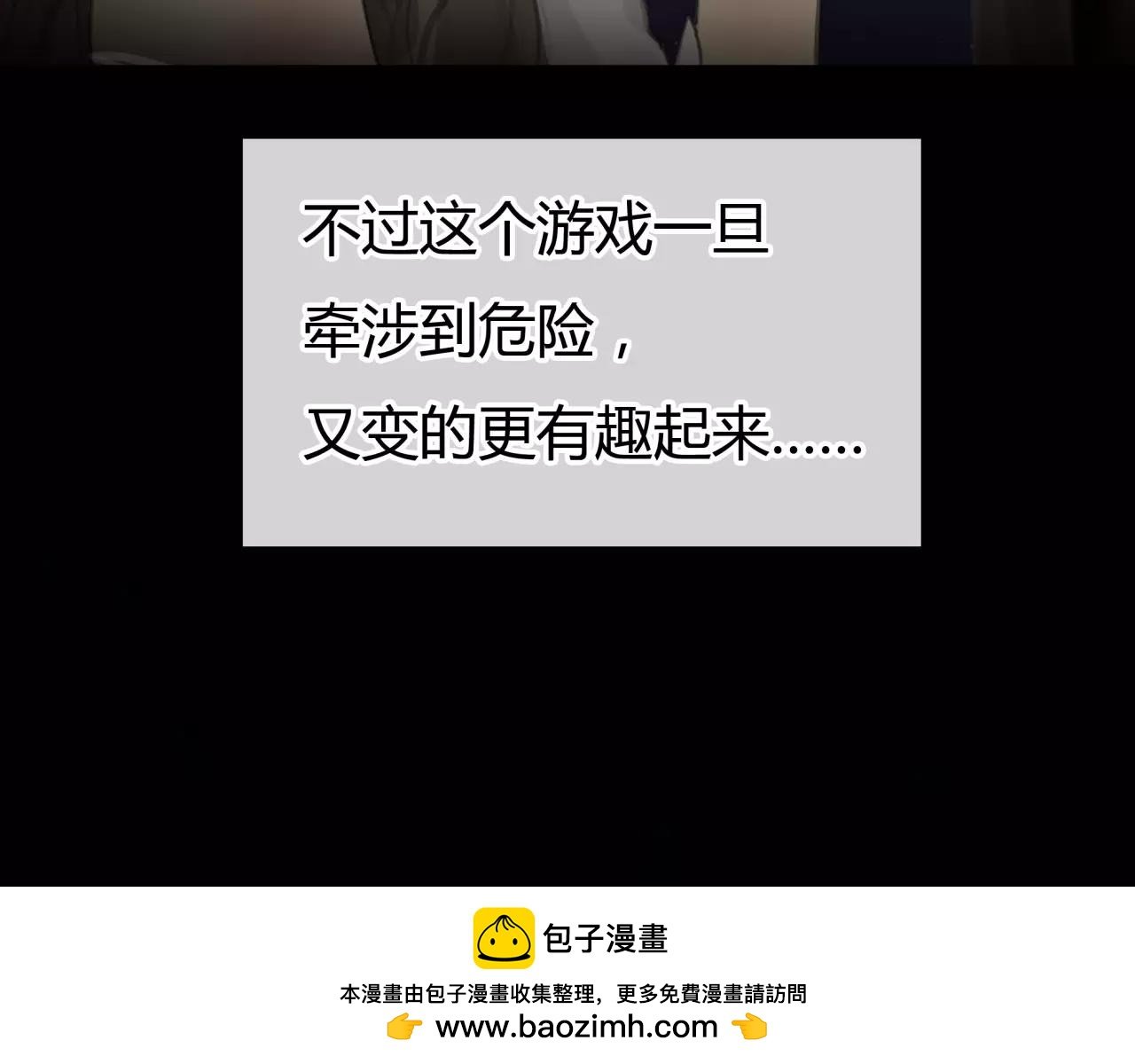 第22话 深陷爱里的女人
