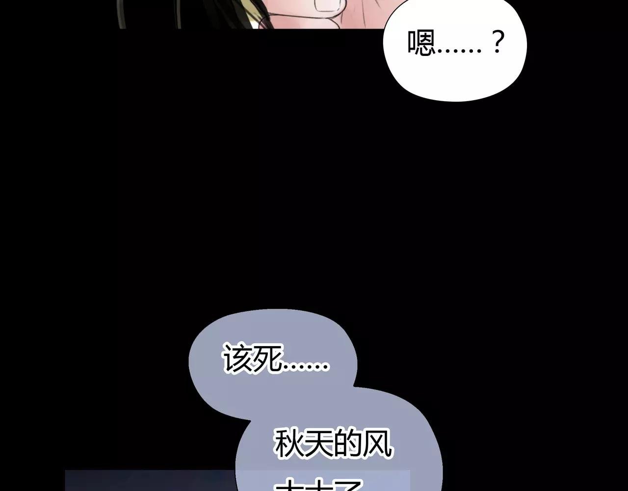 第23话 欲望的游戏