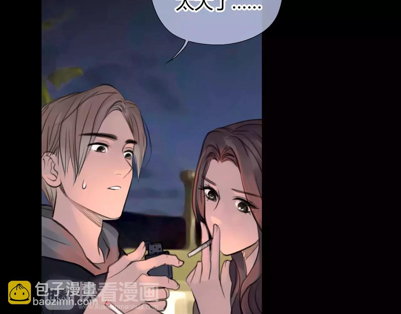 第23话 欲望的游戏