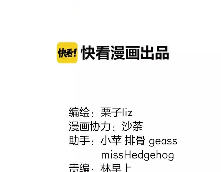 第23话 欲望的游戏