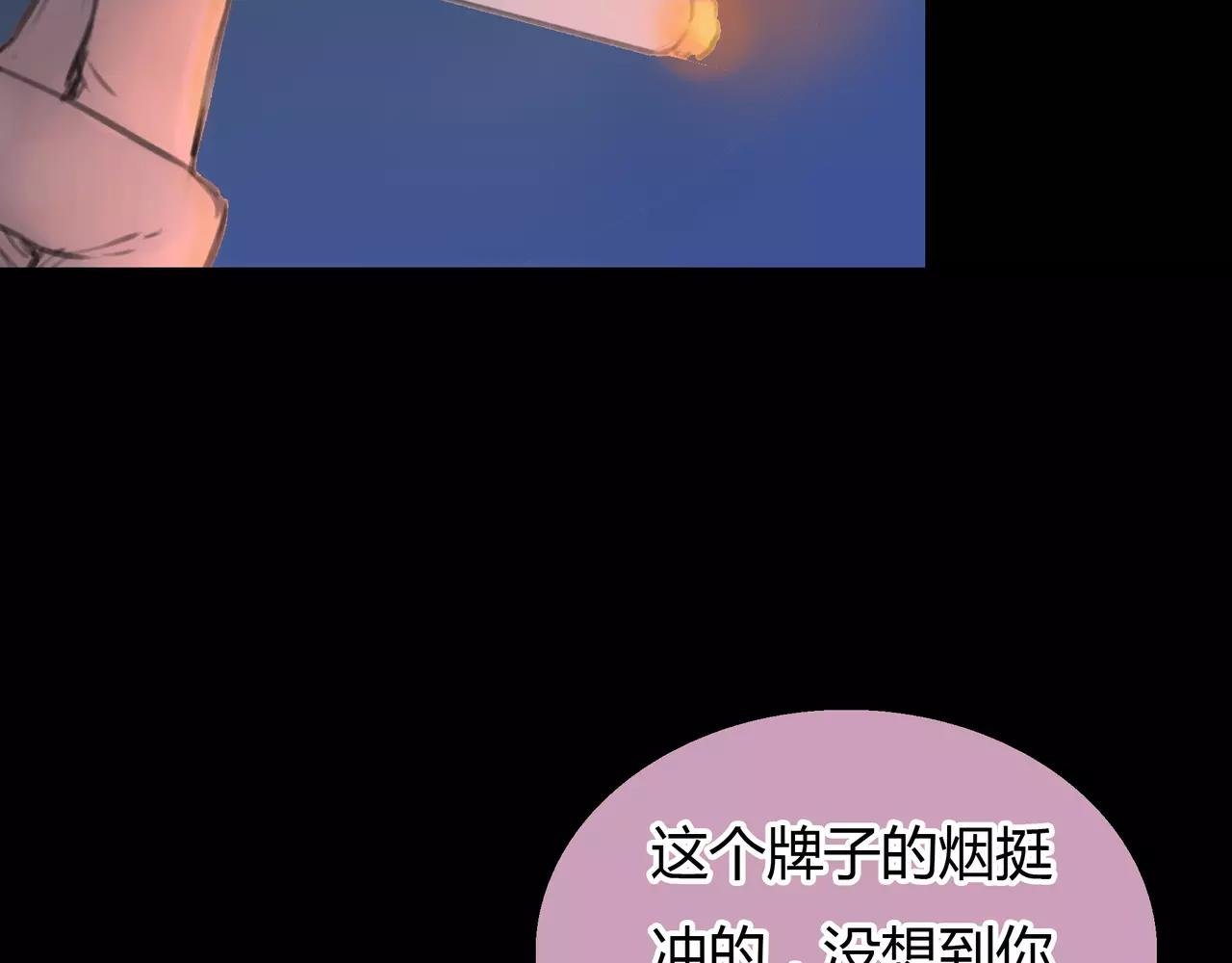 第23话 欲望的游戏