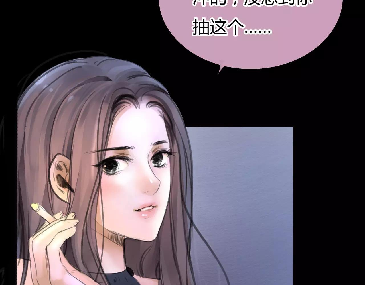 第23话 欲望的游戏