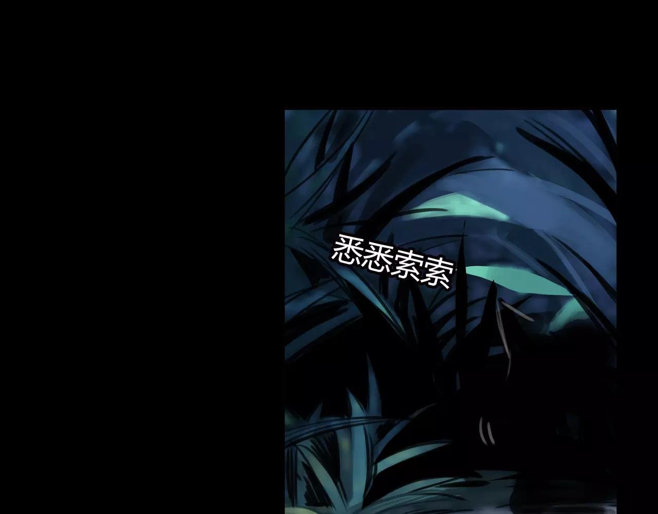 第23话 欲望的游戏