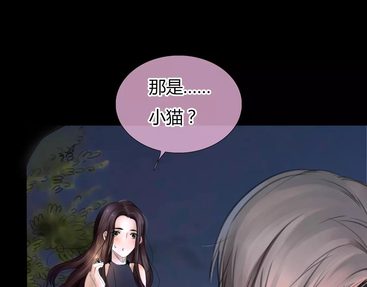 第23话 欲望的游戏
