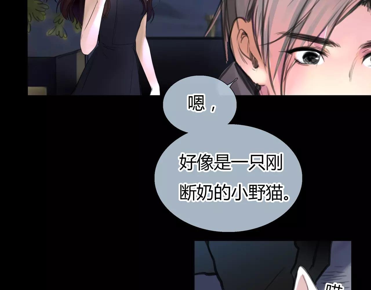 第23话 欲望的游戏