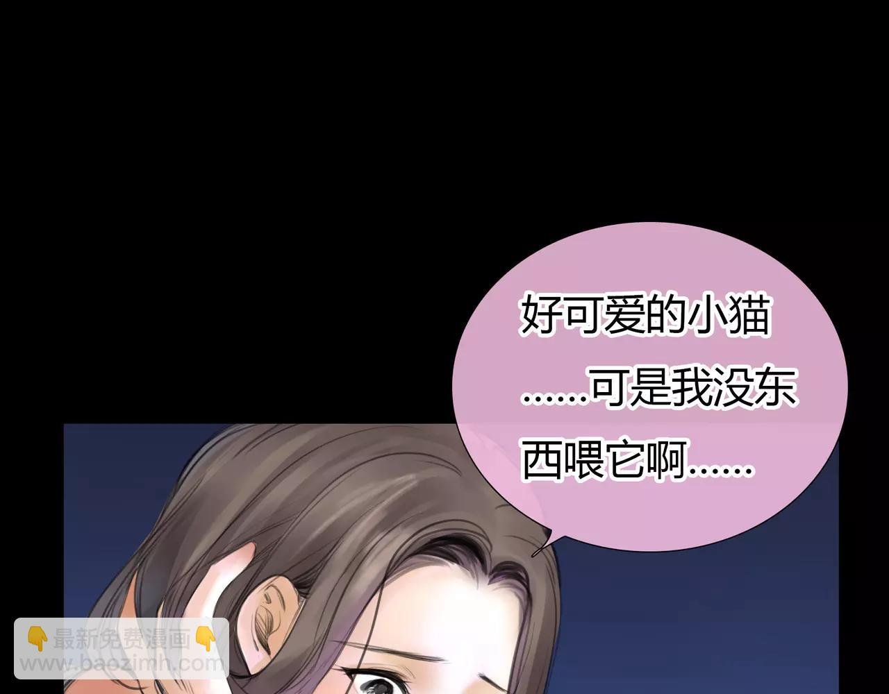 第23话 欲望的游戏