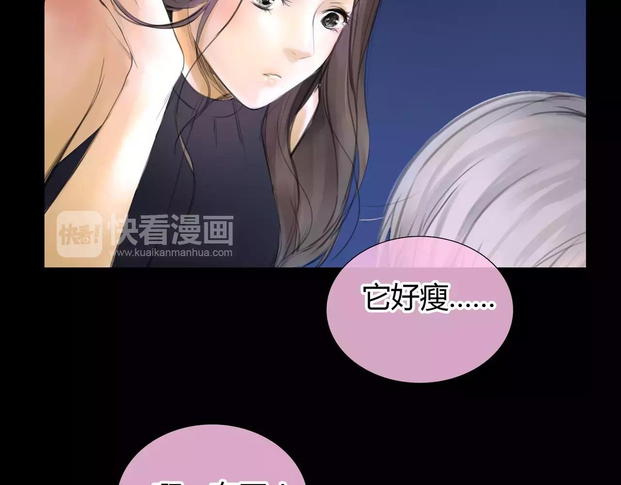 第23话 欲望的游戏