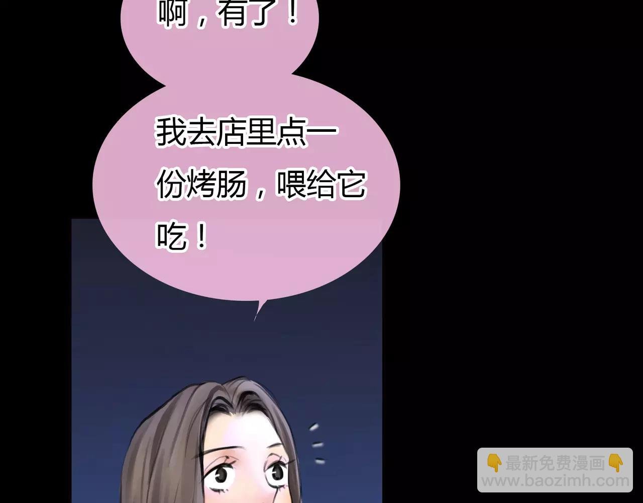 第23话 欲望的游戏