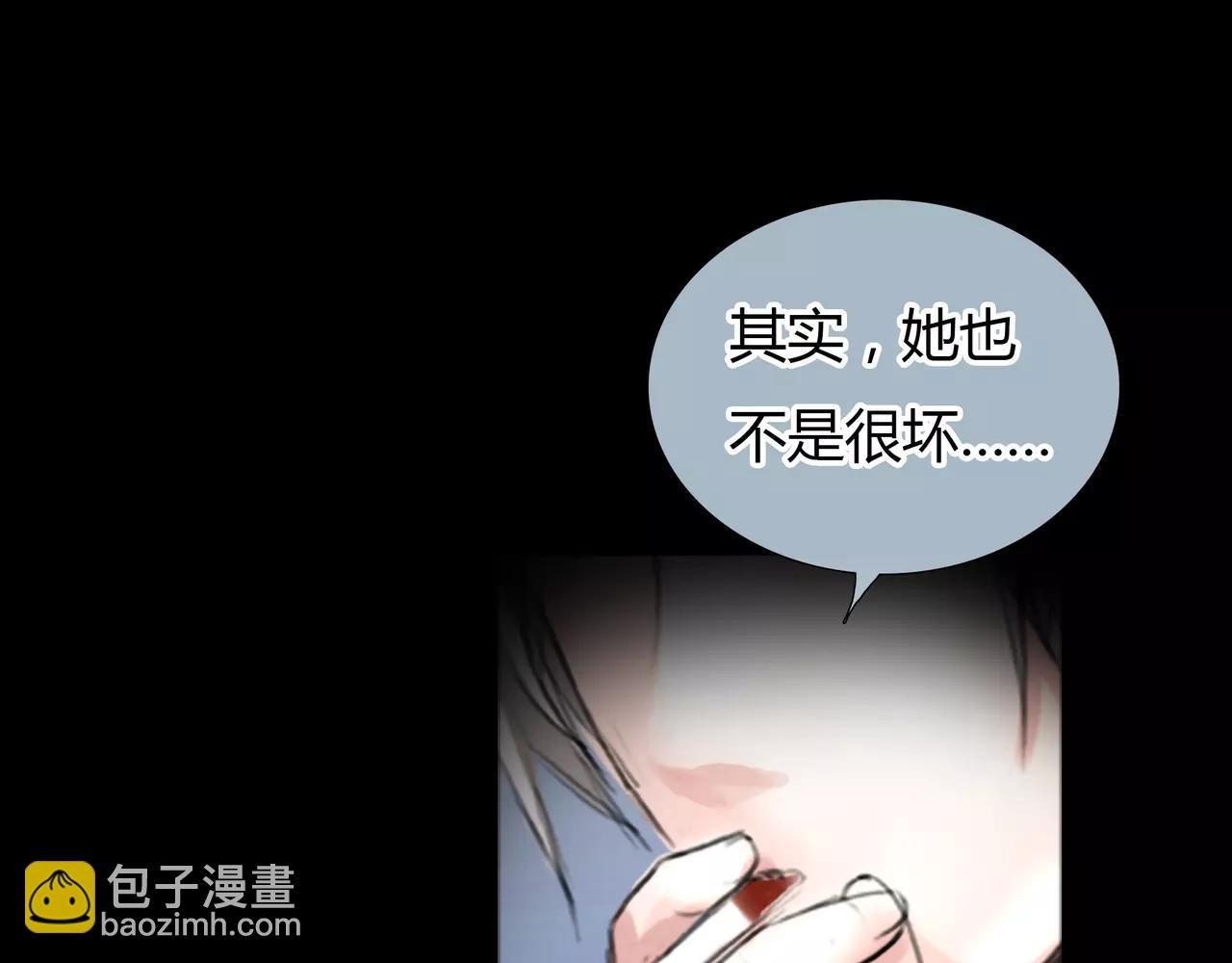 第23话 欲望的游戏