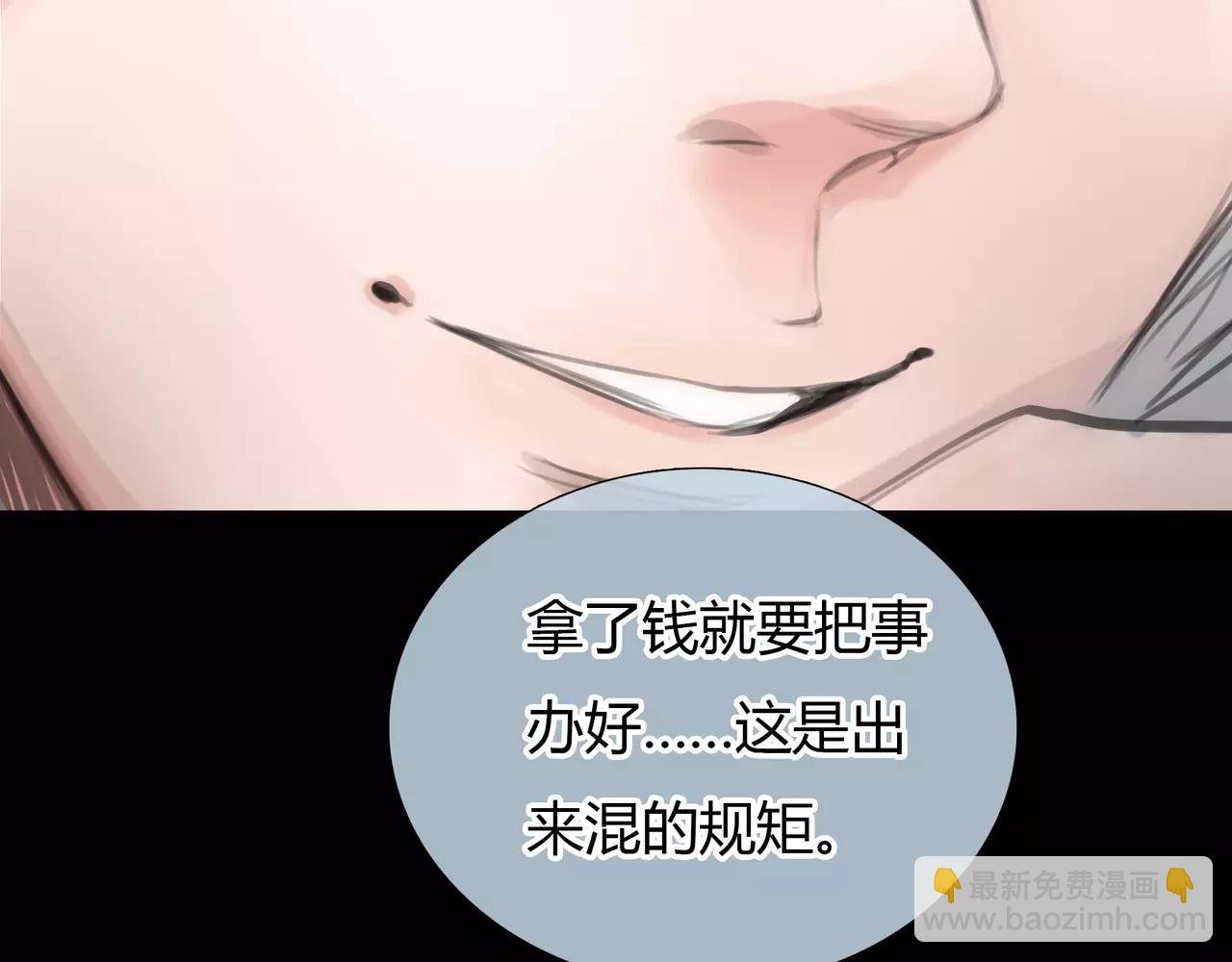 第23话 欲望的游戏
