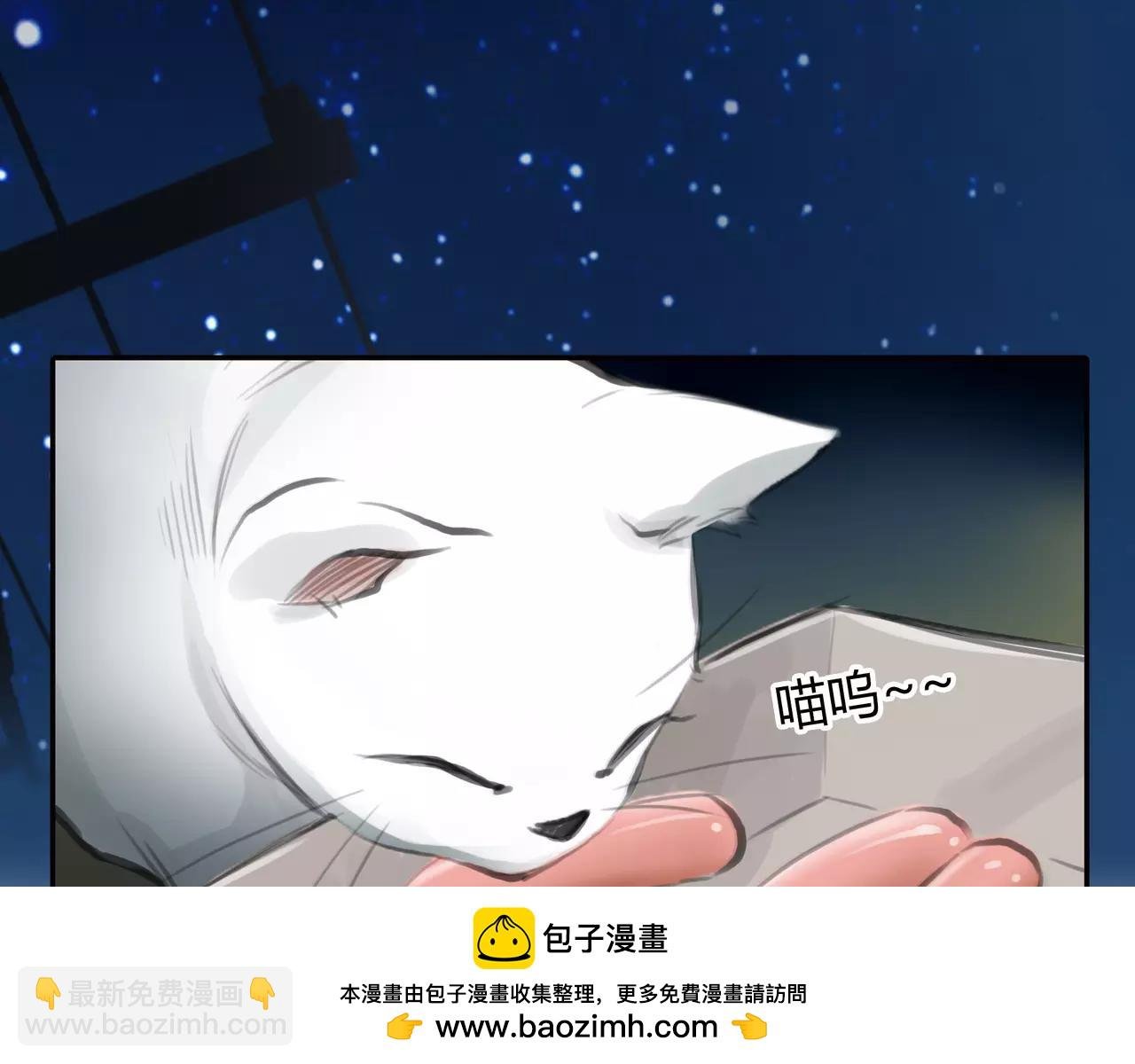 第23话 欲望的游戏