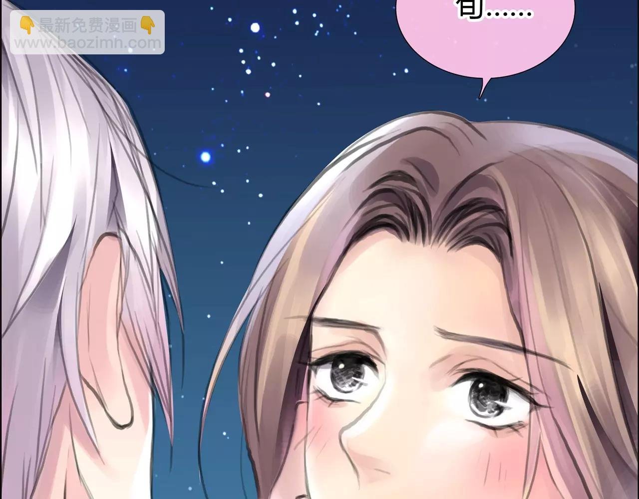 第24话 欲望的猎物
