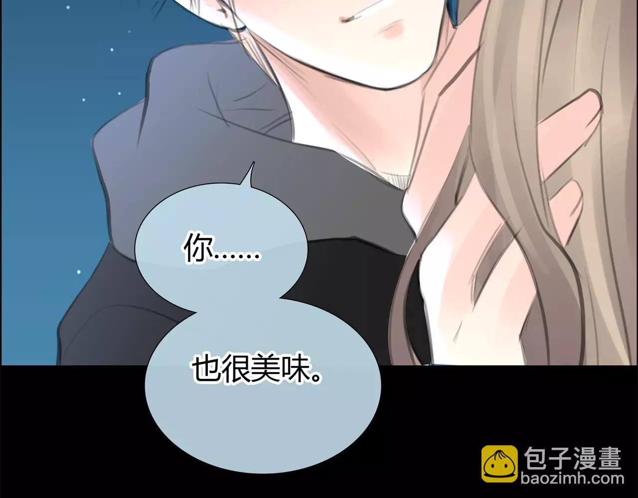 第24话 欲望的猎物