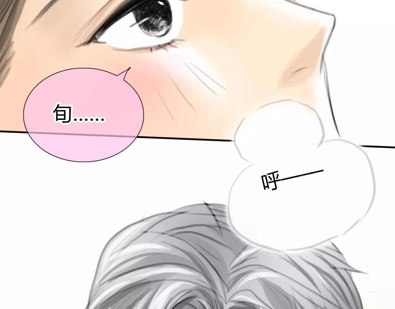 第24话 欲望的猎物