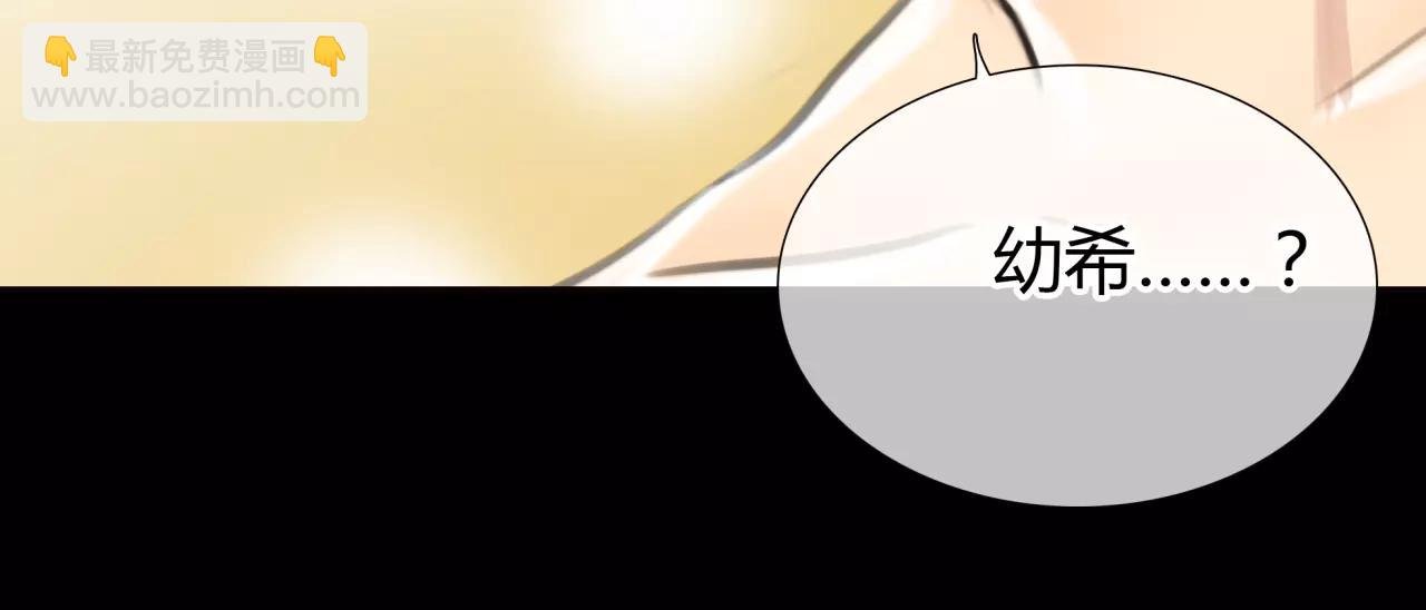 第24话 欲望的猎物