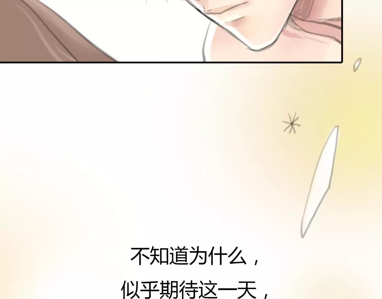 第24话 欲望的猎物